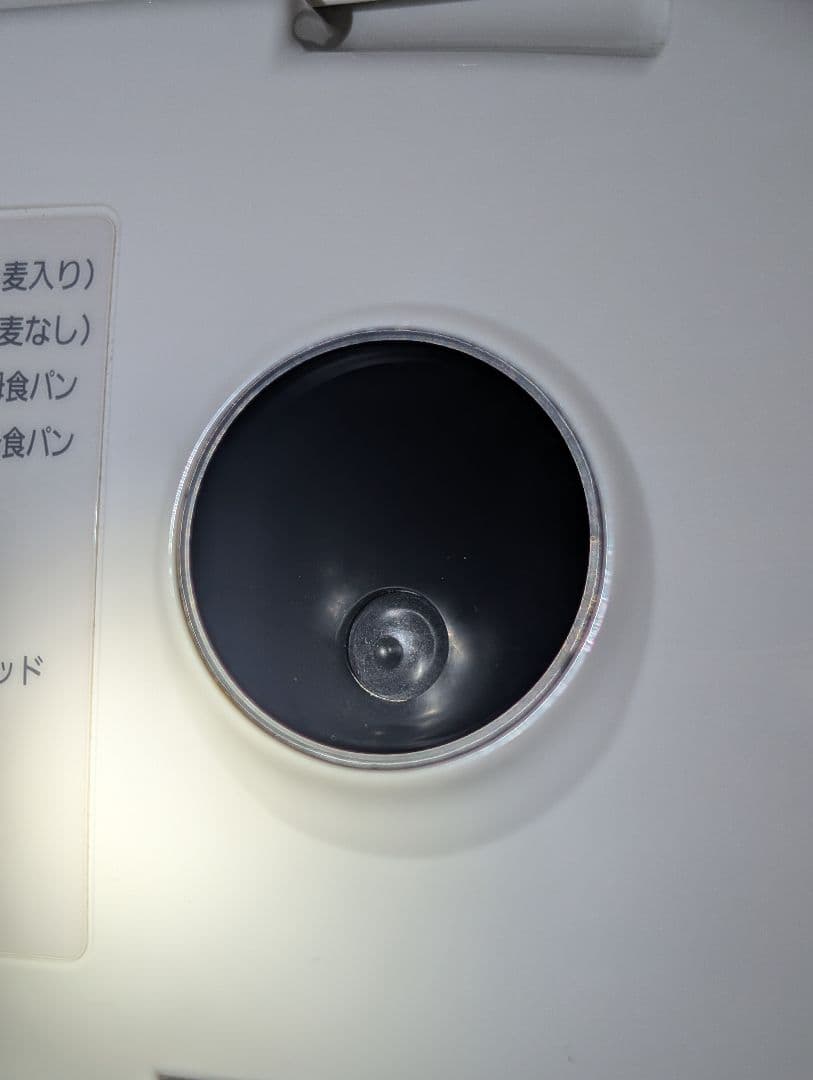 Panasonic　ホームベーカリー　SD-SB4-W　ホワイト