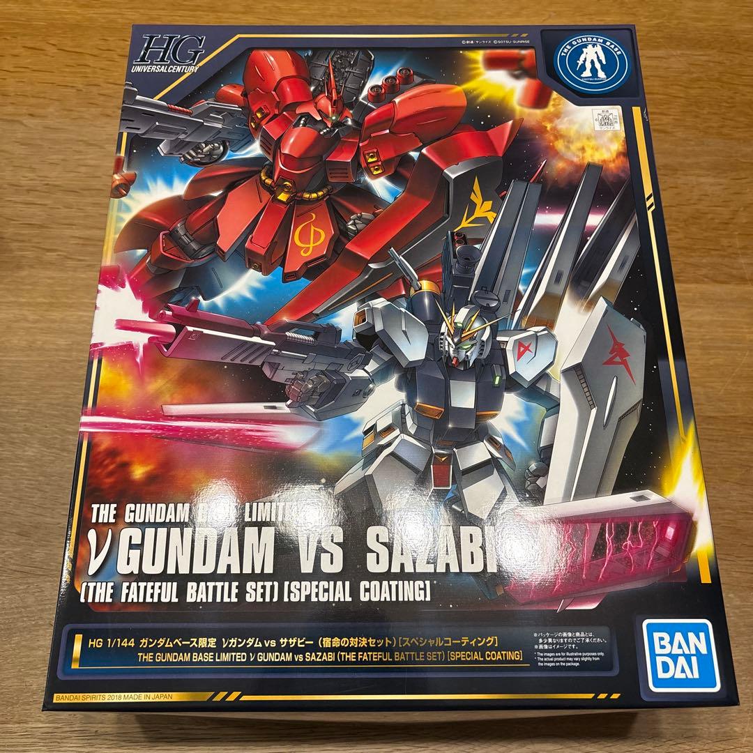 エイト HG 1／144 νガンダム vs サザビー ス