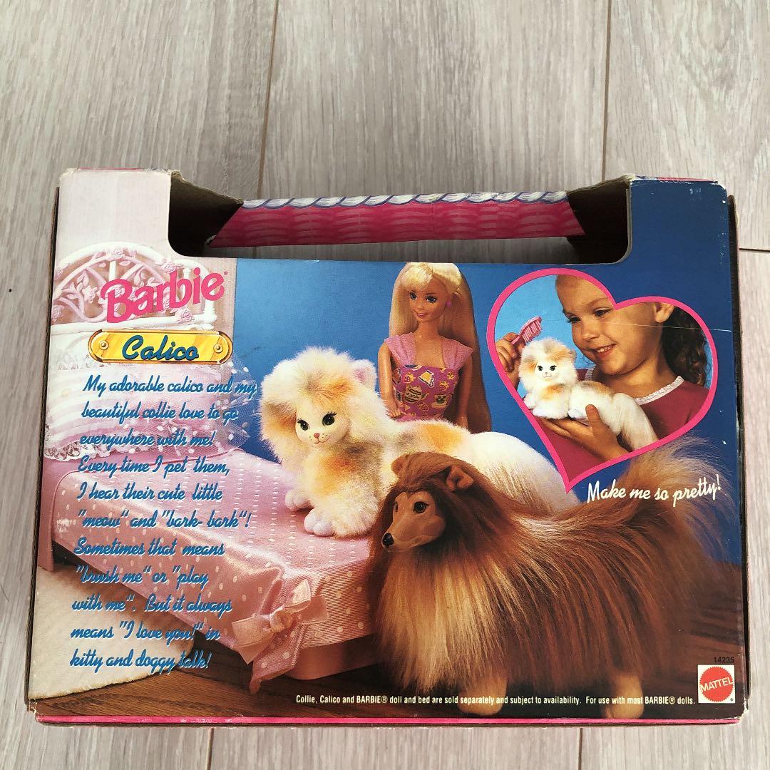 アメリカ購入バービー猫ネコBarbieヴィンテージ 1995年あちゃちゅむ