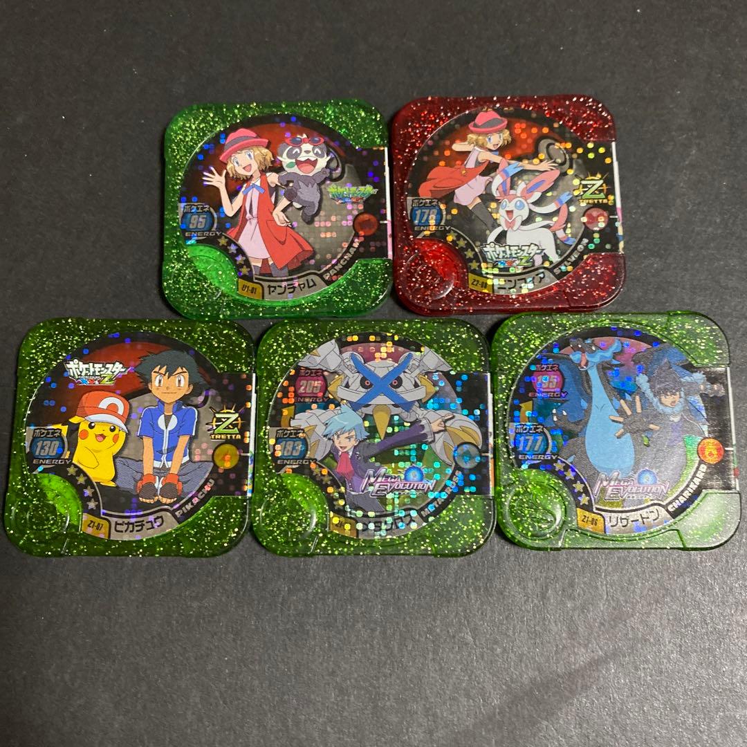 ポケモントレッタ　5種類