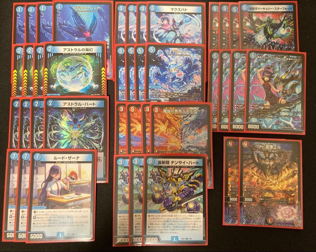 リ*ウ様 【メルカリ便‼️】アグロ サイバー デッキ デュエマ 青単サイバー ス