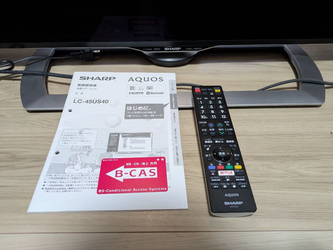 【美品】シャープ 45V型 4K 液晶テレビ AQUOS LC-45US40