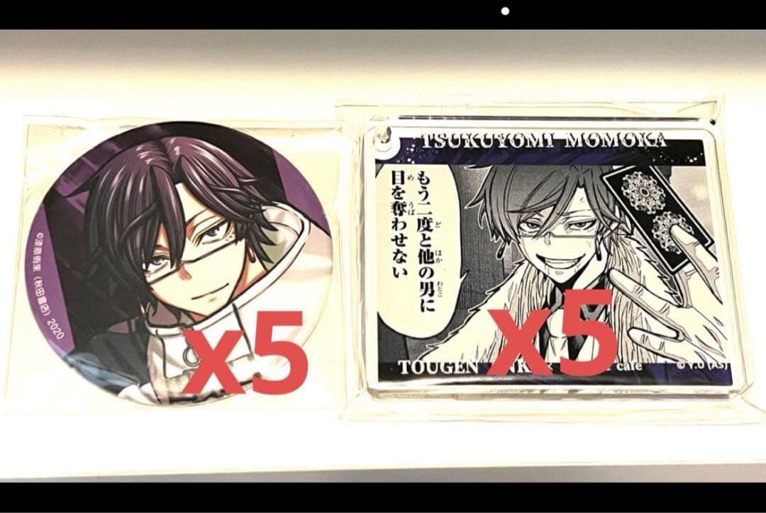 桃源暗鬼　桃華月詠　まとめ売り　コロッタ　コミケ　c105 缶バッジ　10点