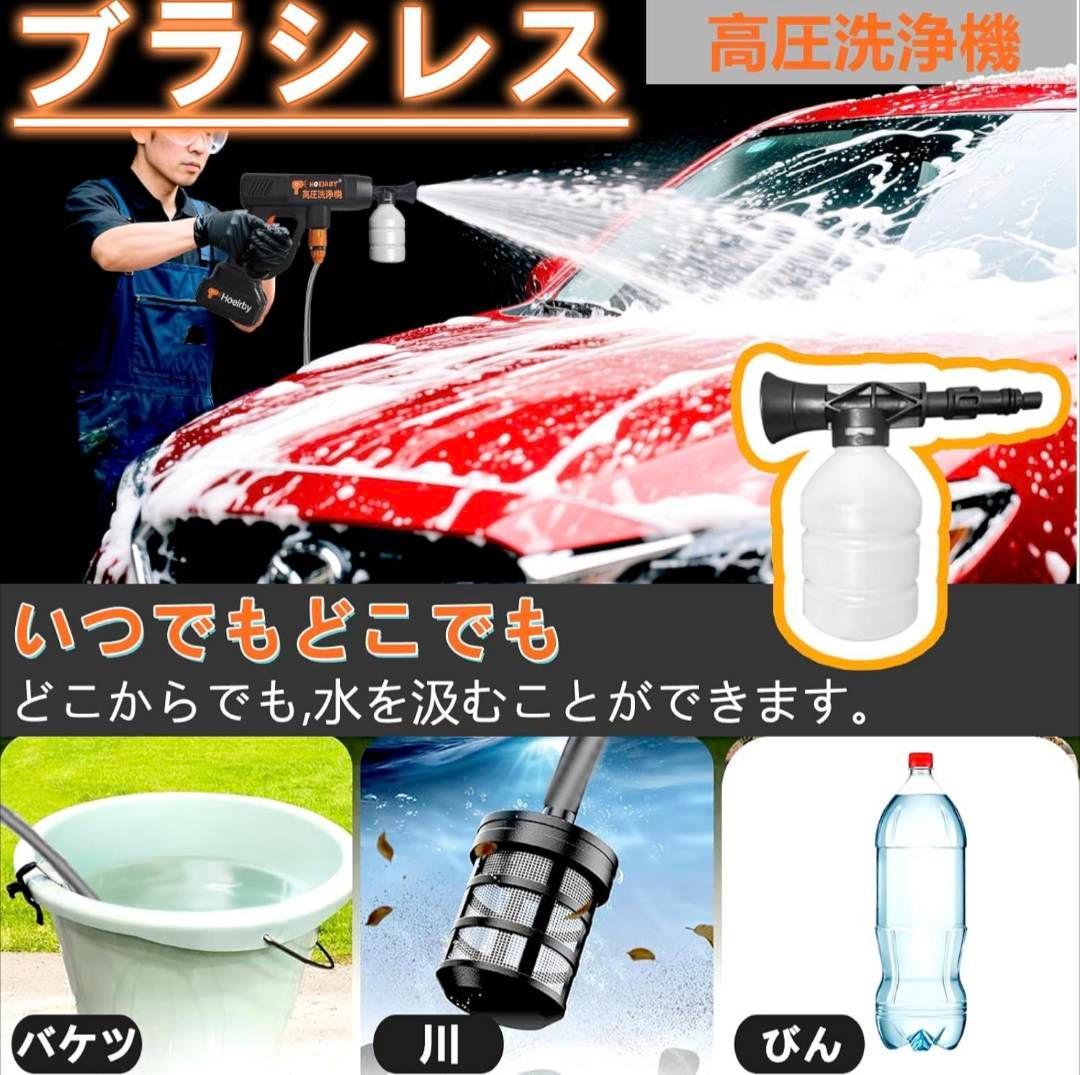 ✨️2025新昇級版✨️ 高圧洗浄機 コードレス 8MPa ブラシレスモーター