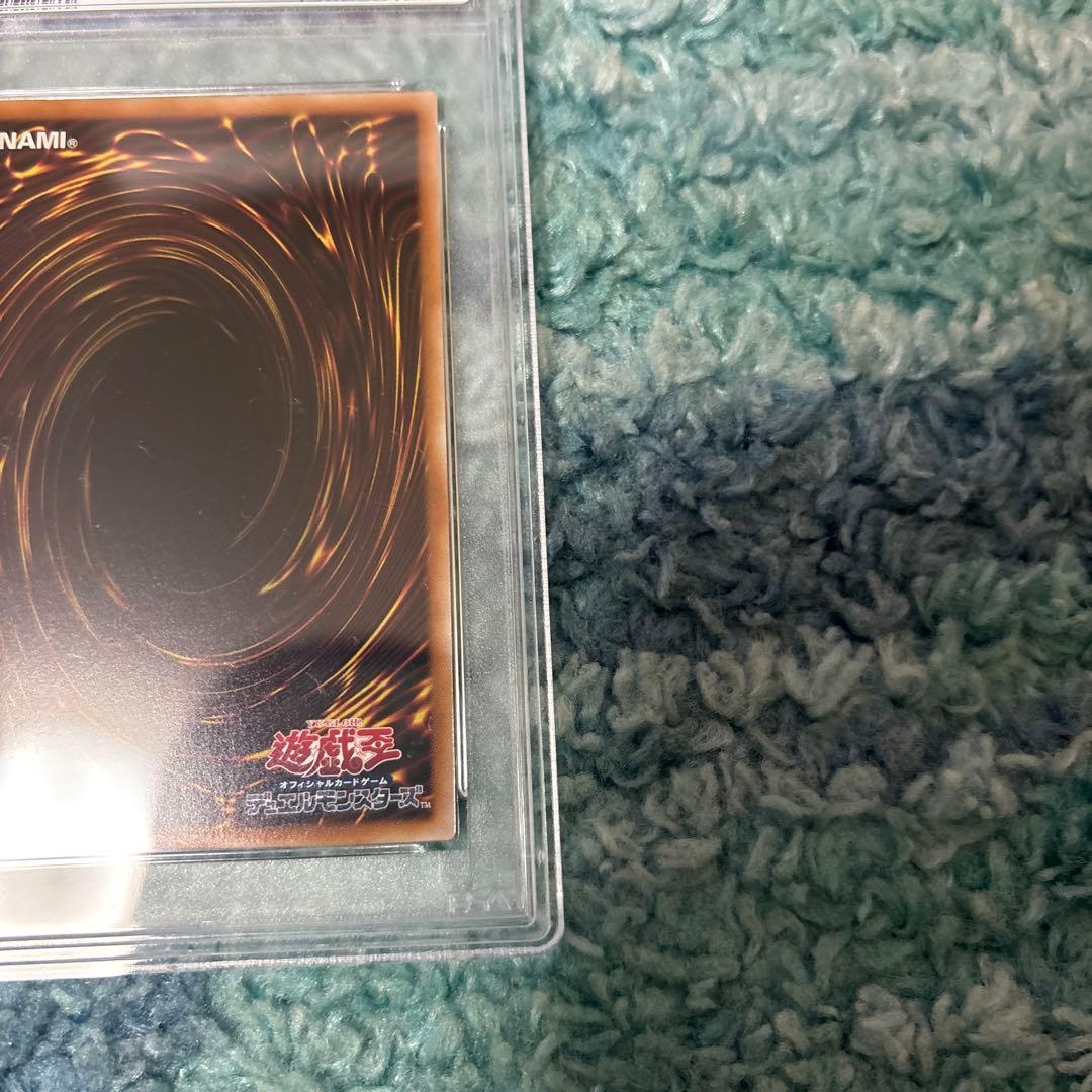 ブルーアイズホワイトドラゴン　浮世絵　PSA10