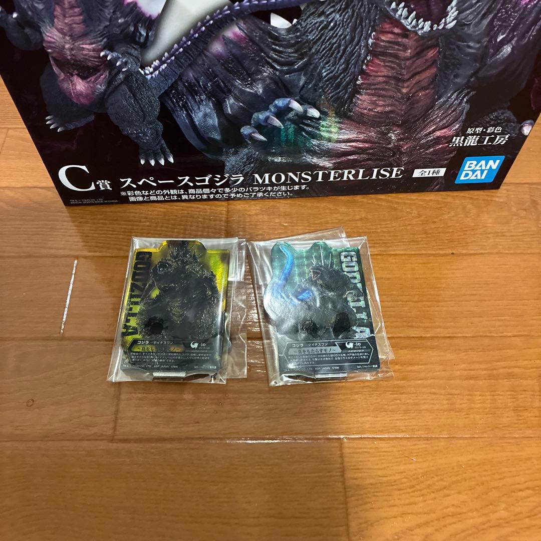 一番くじ　ゴジラ　Ｂ賞ゴジラ　Ｃ賞スペースゴジラ　ホログラムアクレクト　タイトル