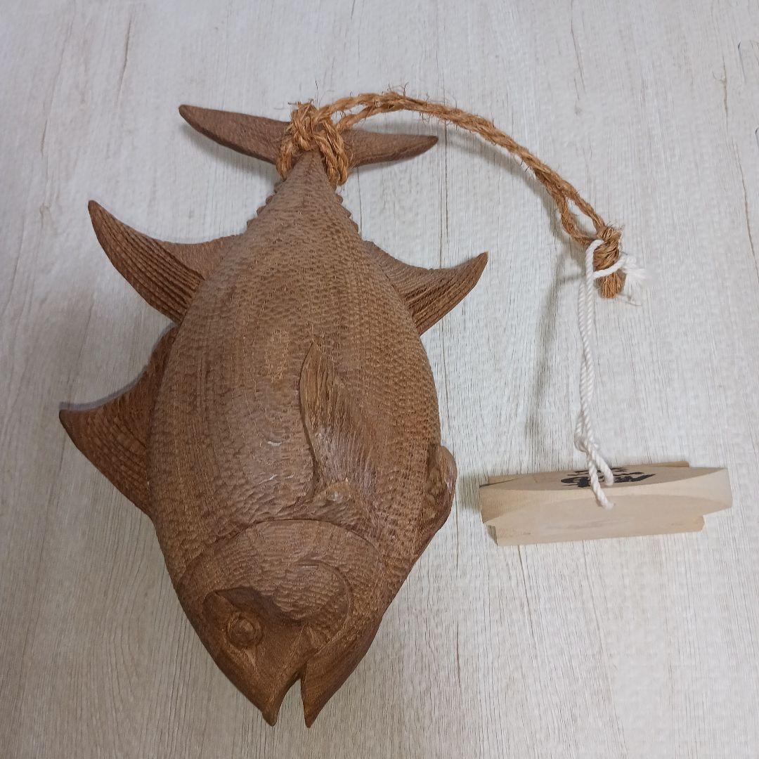 鮪(シビ)木彫り