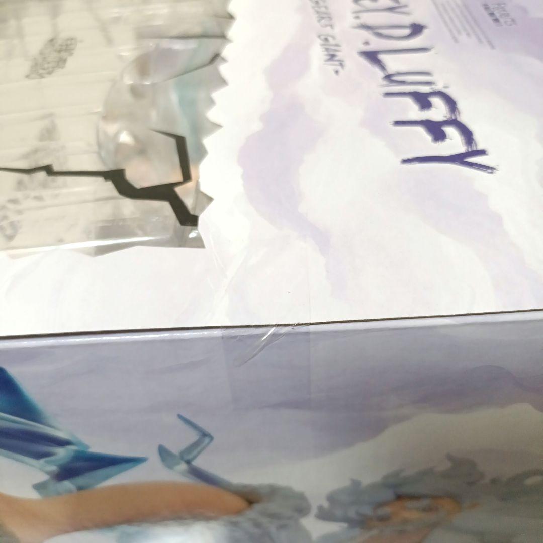 フィギュアーツZERO 超激戦　ルフィ　ギア5　巨人　フィギュア