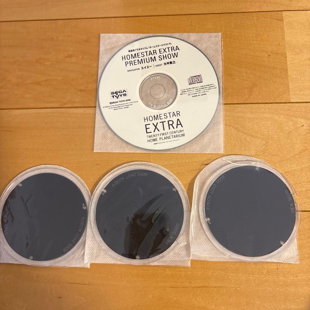 STAR EXTRA プロジェクター