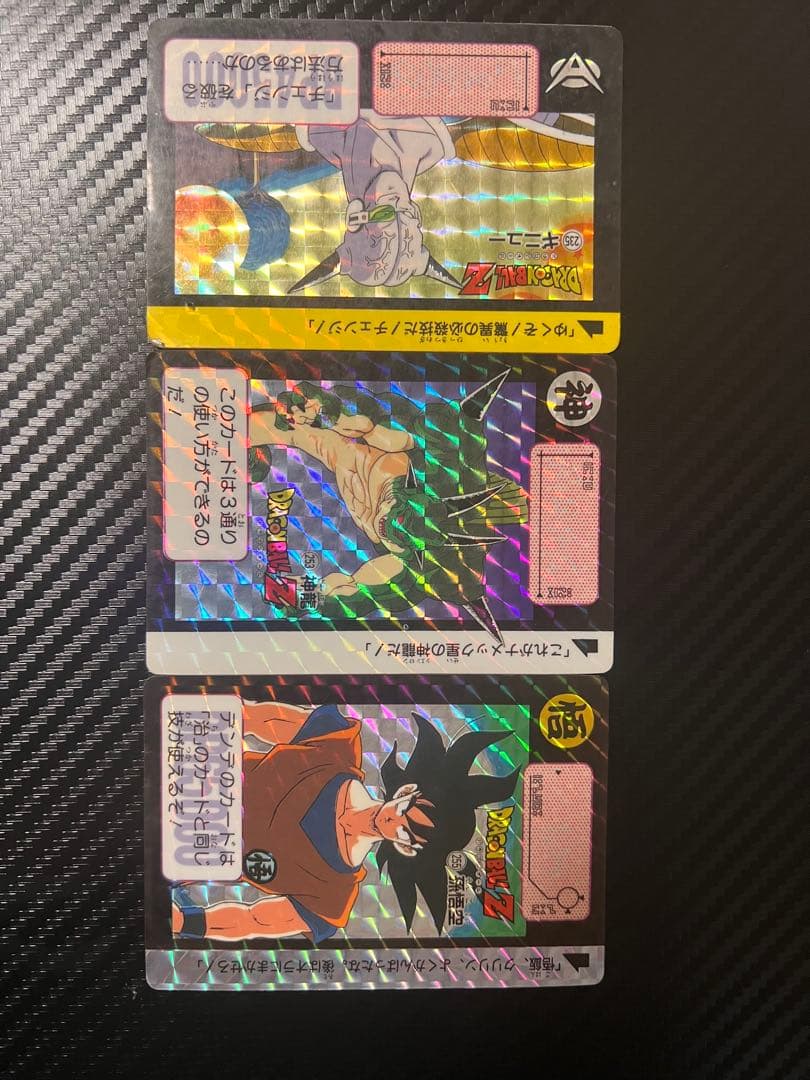 ドラゴンボール カード まとめ売り