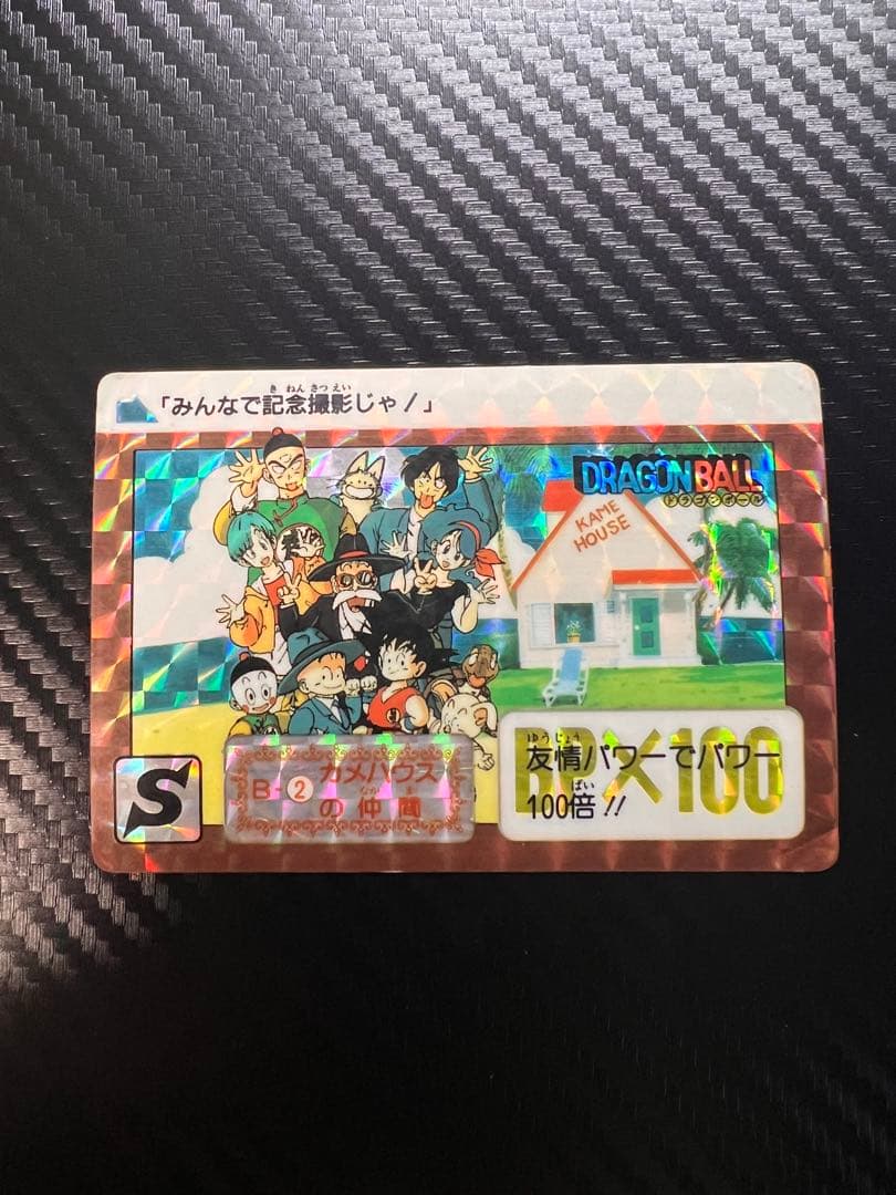 ドラゴンボール カード まとめ売り