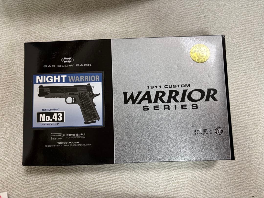 東京マルイ NIGHT WARRIOR ガスブローバック