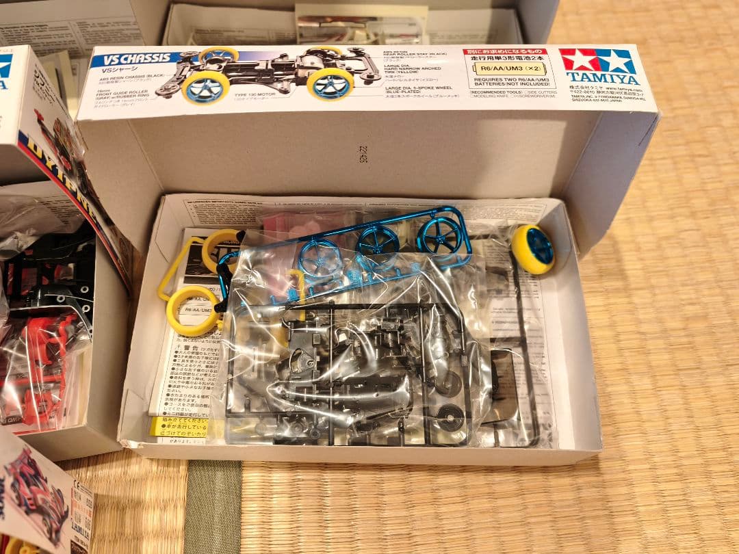 進*金様 ミニ四駆 完全引退セット