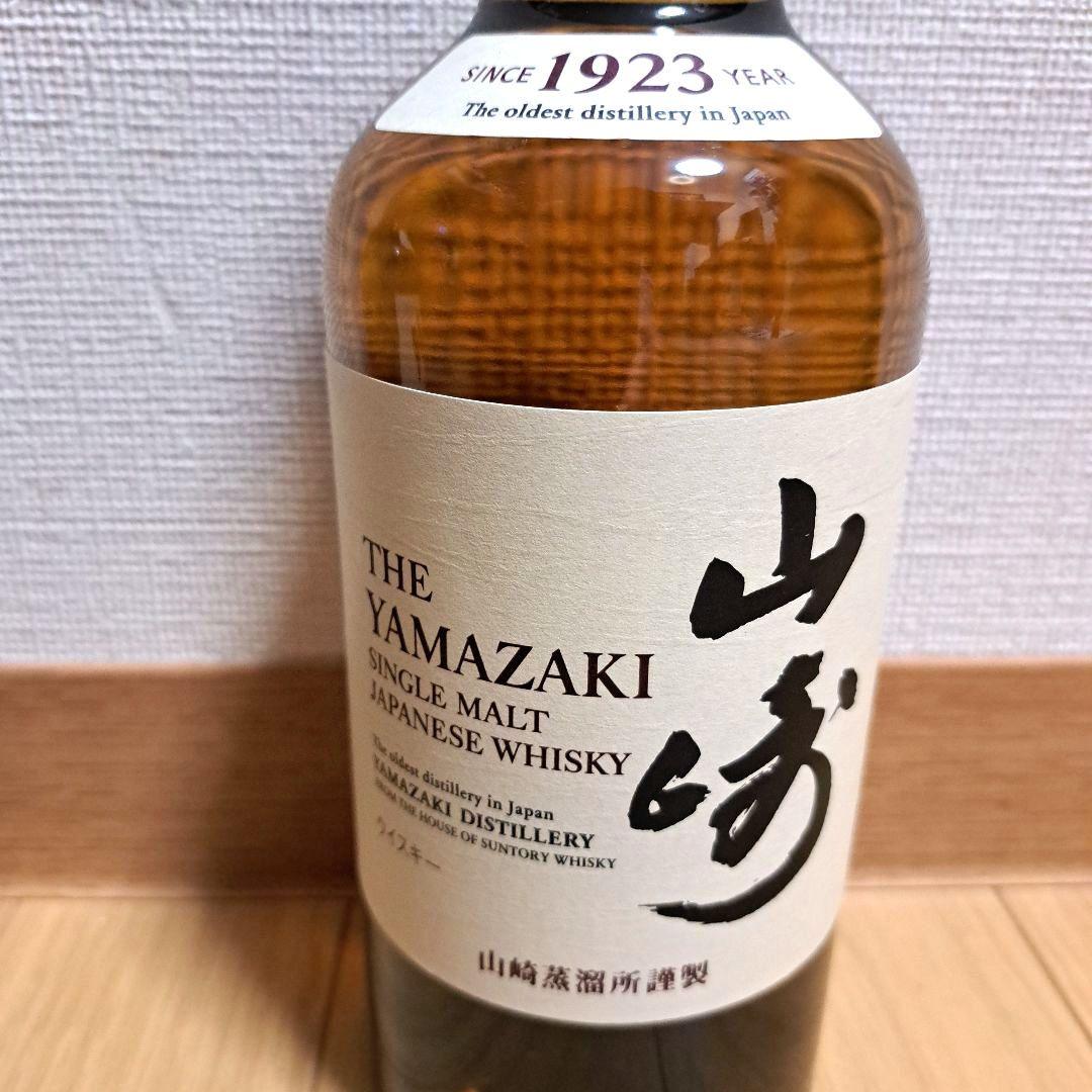 サントリー 山崎 シングルモルト ウイスキー 43度 700ml ３本セット