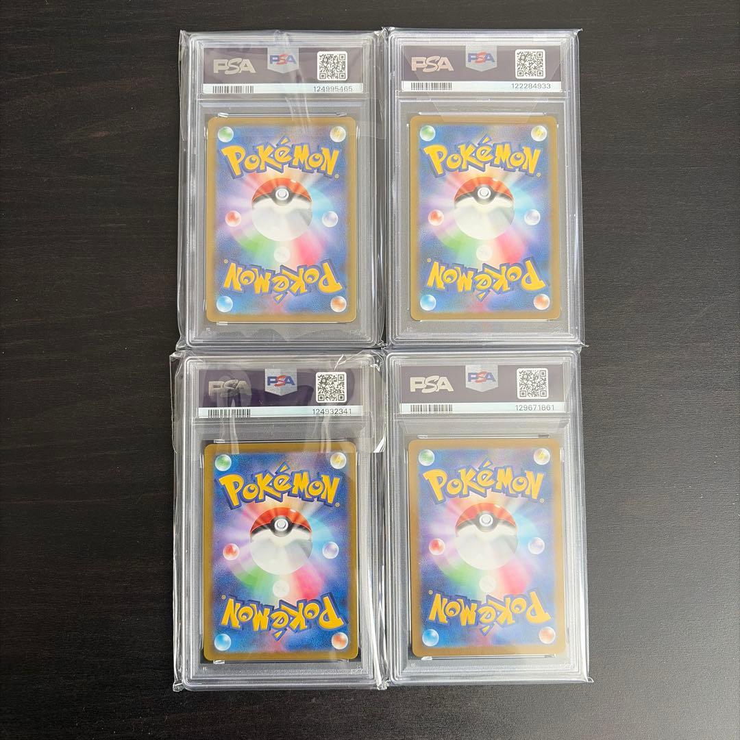 リザードン　セット