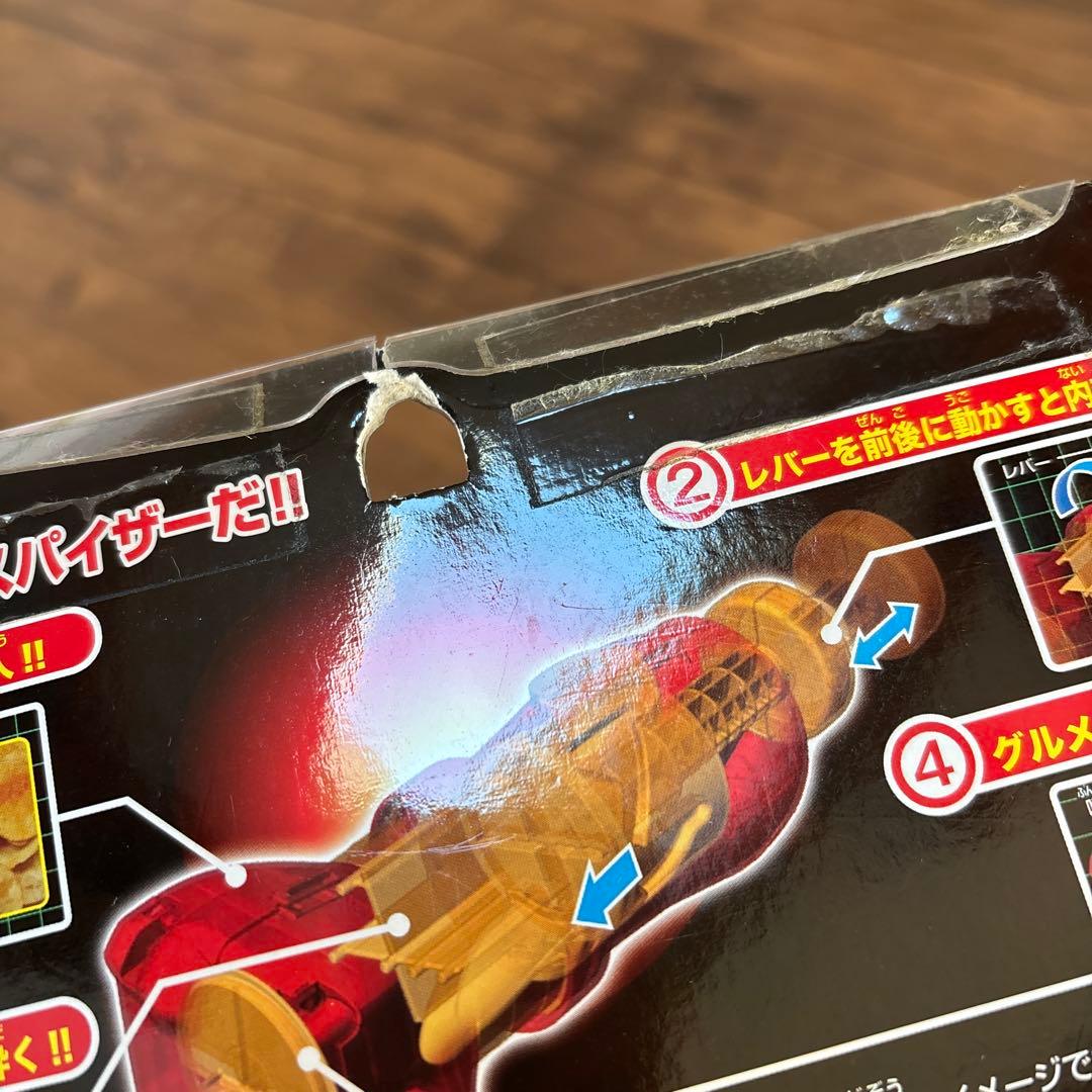 トリコグルメスパイザー菓子粉砕器