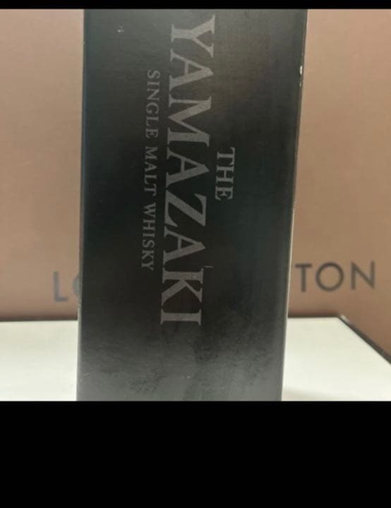 サントリー山崎リミテッドエディション2016