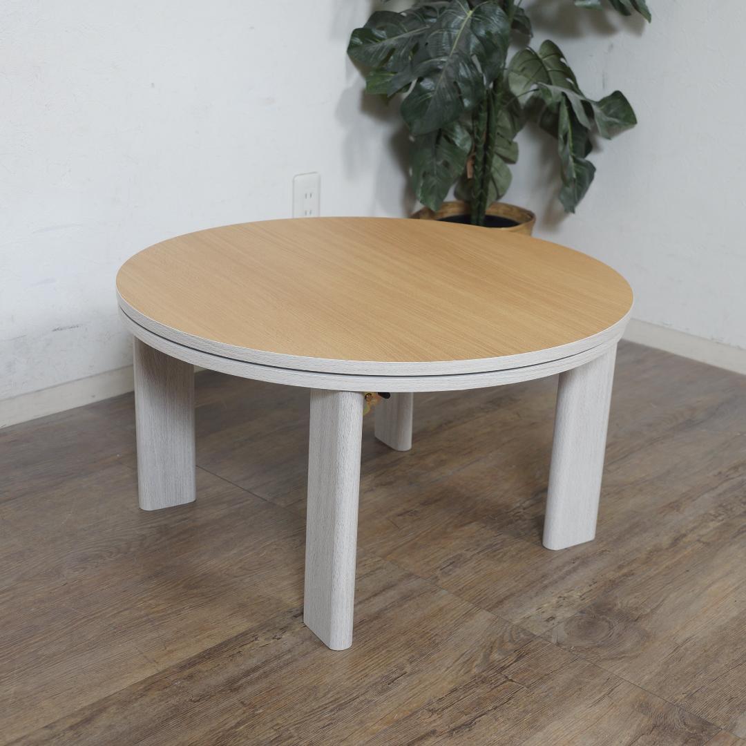 みんてぃあ　こたつ+布団掛　　 こたつ布団（掛けのみ） ２点セット