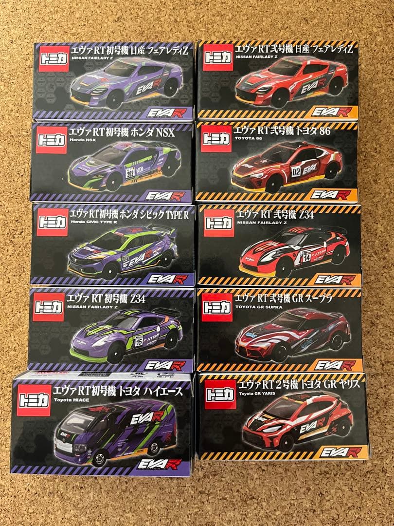 ☆トミカ エヴァRT初号機 & 弍号機 10台セット☆