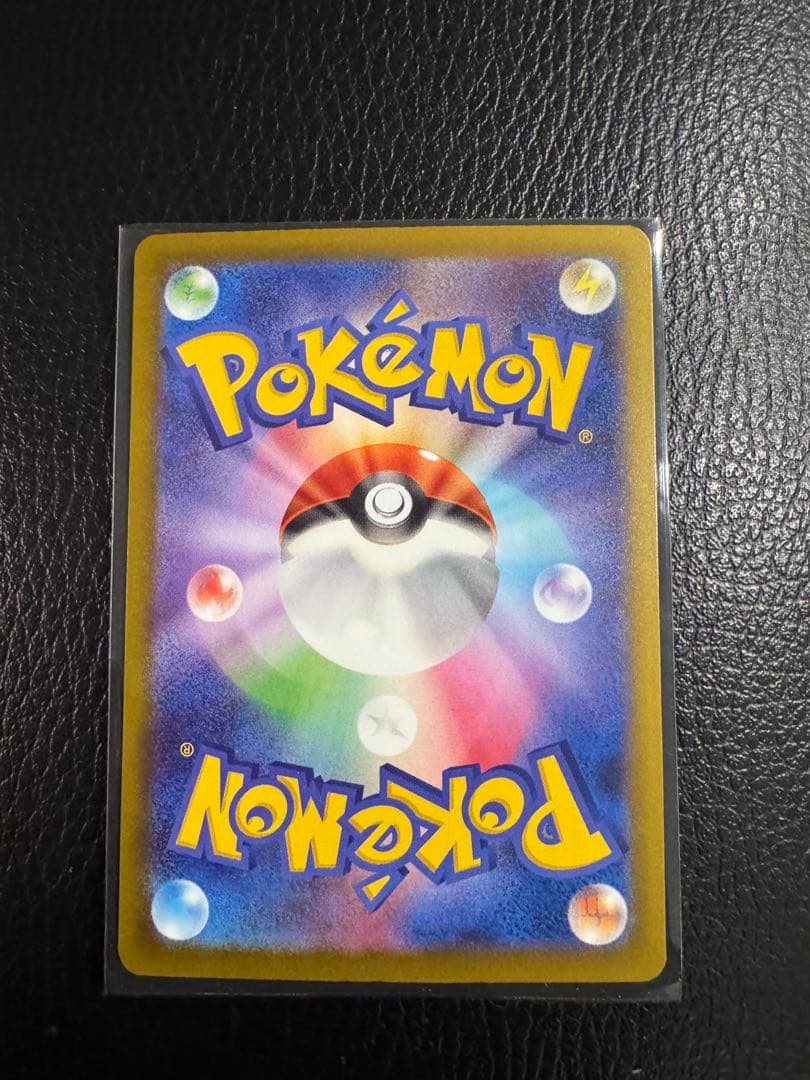 専用です。メガゲンガーex sar