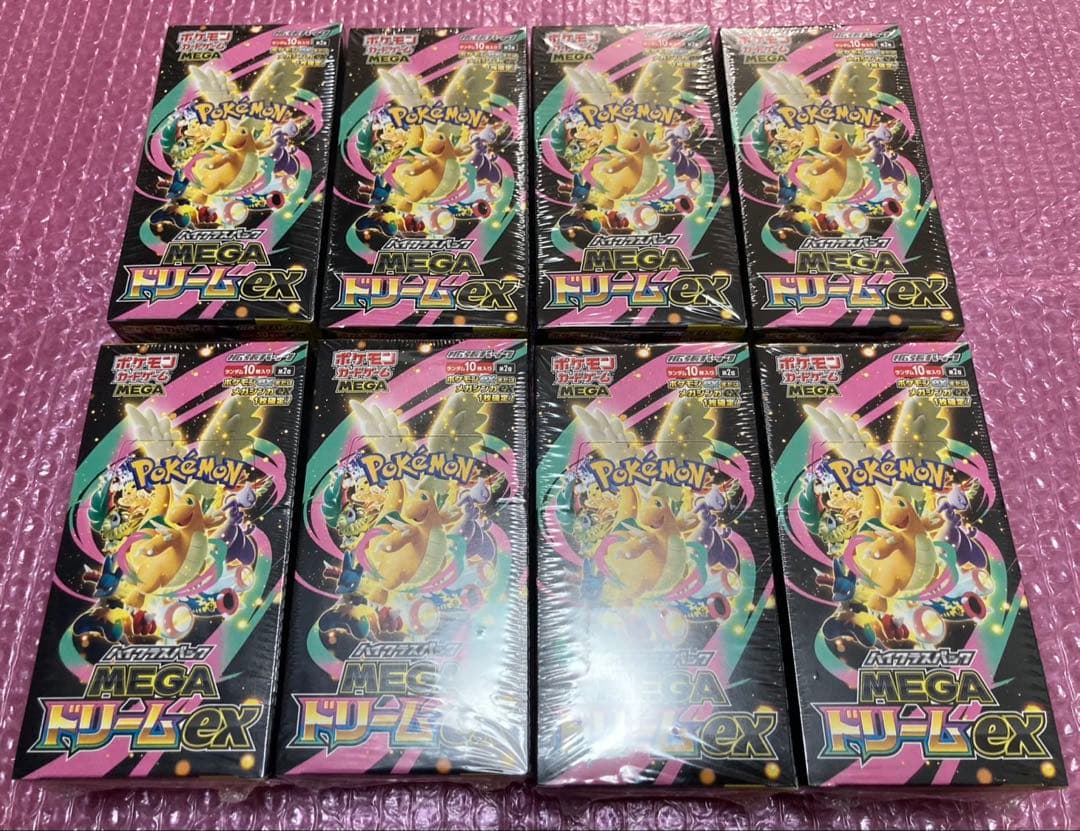 ポケモンカード MEGAドリームex 8 BOX (シュリンク付き)