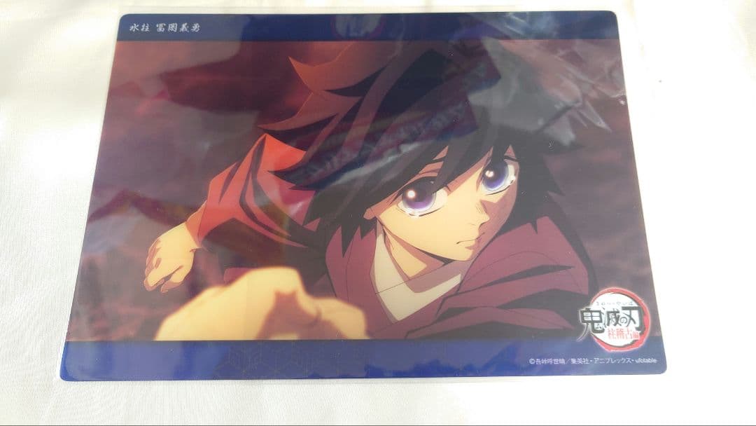 鬼滅の刃　鬼滅の刃　「冨岡義勇」コレクションビッグクリアカード　45