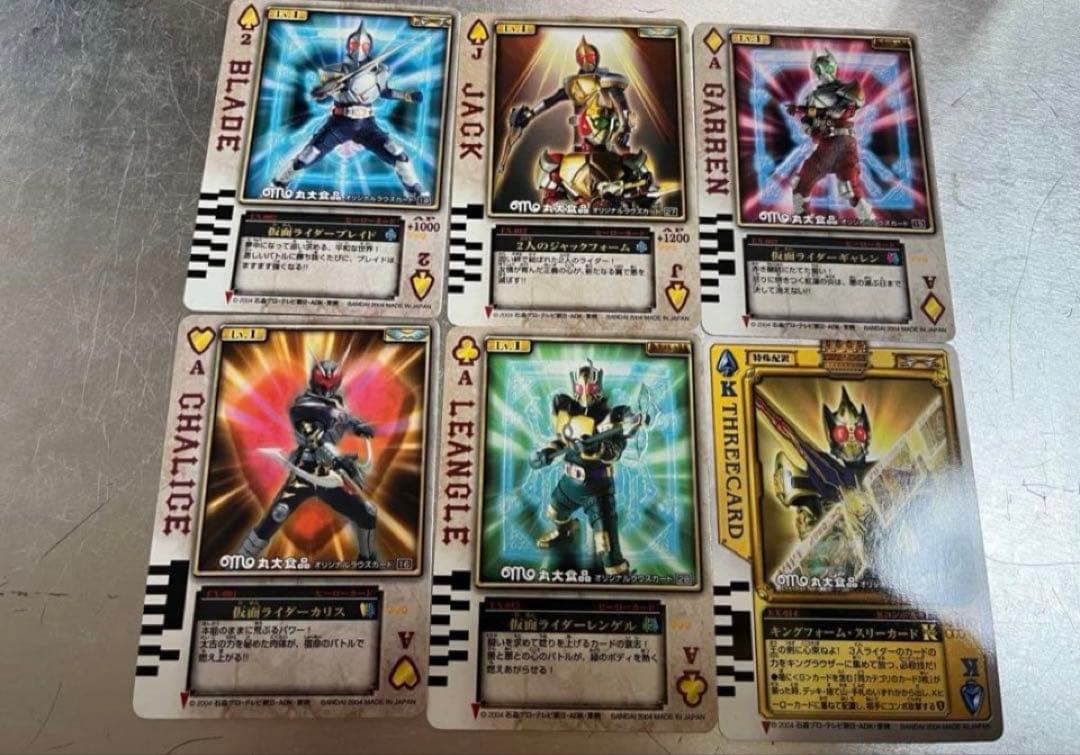 丸大　仮面ライダーブレイドソーセージ ラウズカード６種セット