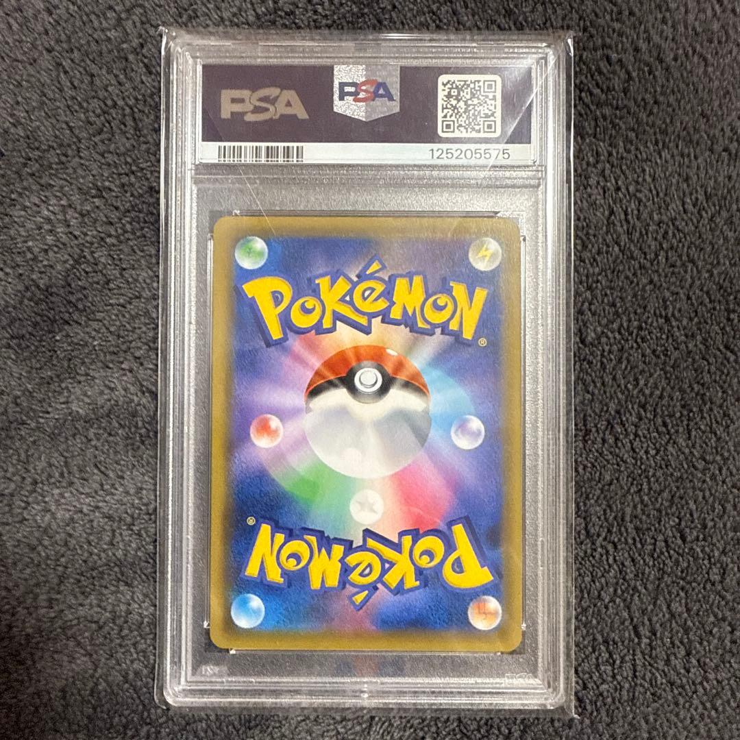 ライチュウ&アローラライチュウGX SR SM10a ジージーエンド 057/…