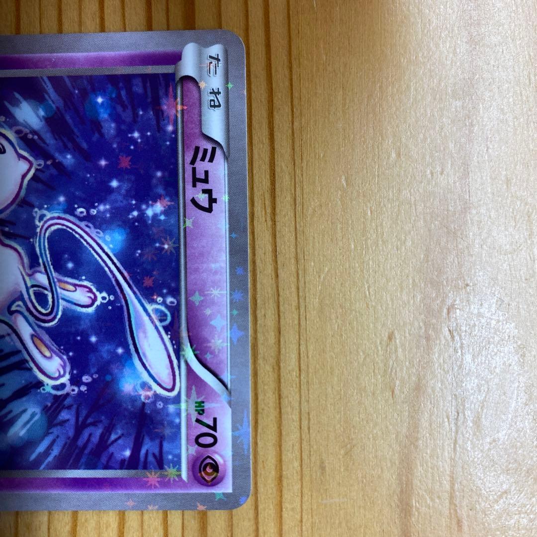 ポケモンカード 10枚セット CP5