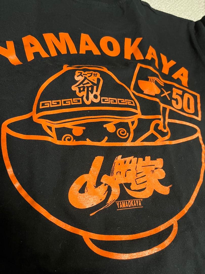 山岡家シャツ　4枚セット