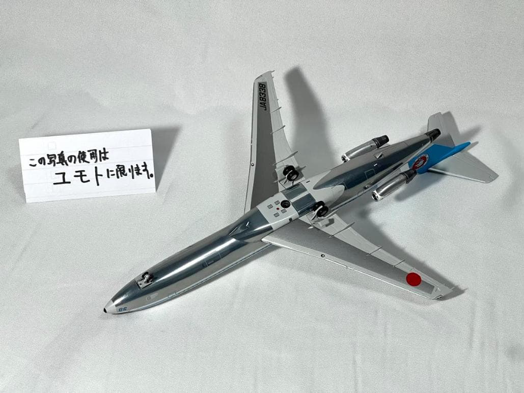 JC Wings 全日本空輸 ANA 1:200 B727-200 JA8338