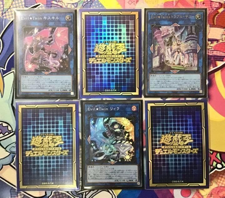 本格構築【Evil★Twins ~イビルツイン~】デッキ EX15＆二重スリーブ