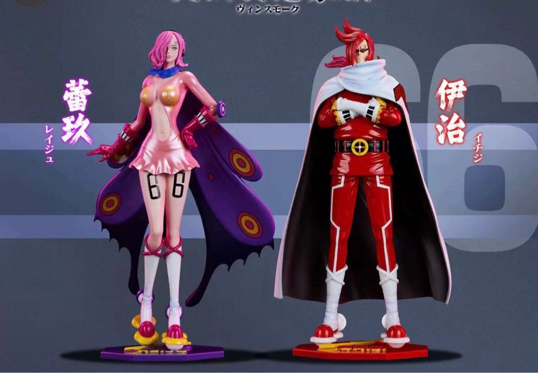 ワンピース POP ヴィンスモーク・レイジュ イチジ フィギュア ガレージキット