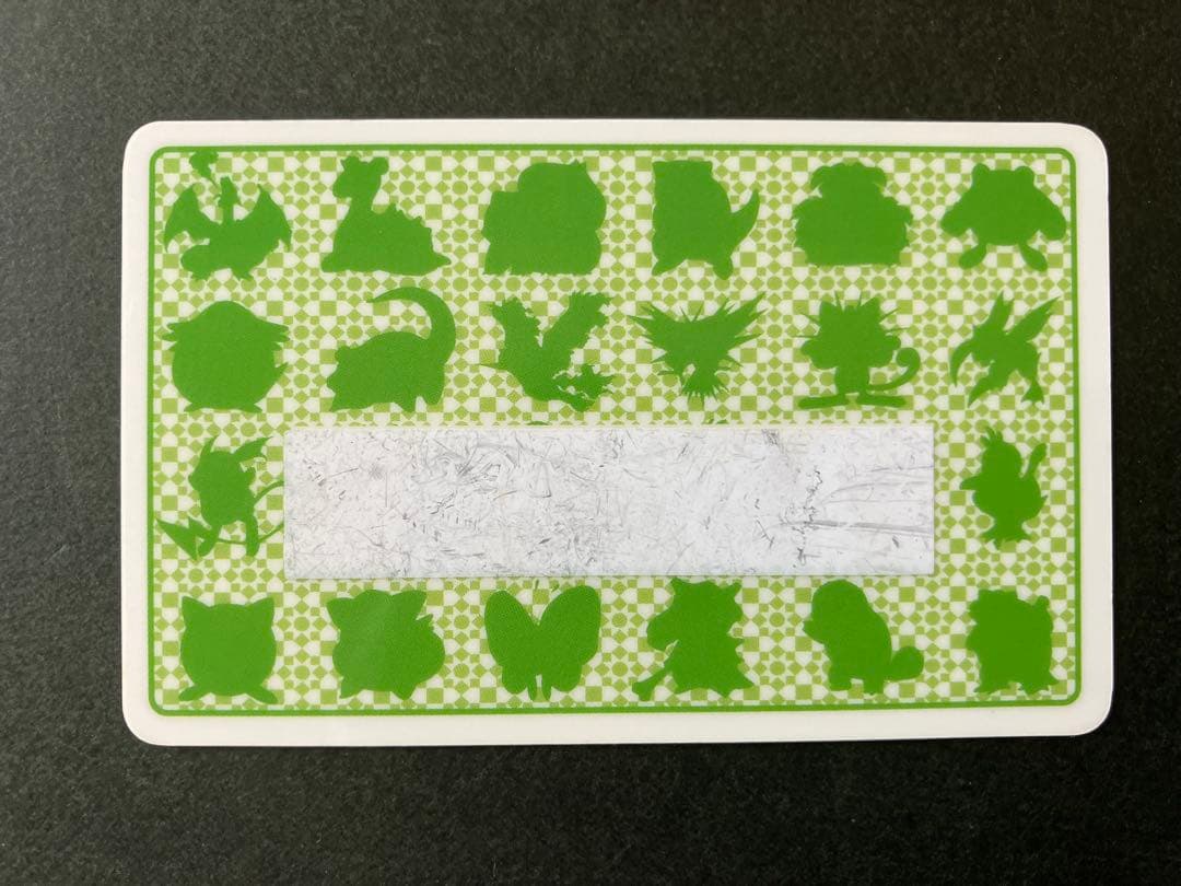 1997　ポケモン スタンプラリー　スペシャルカード・認定証・ラリーブック