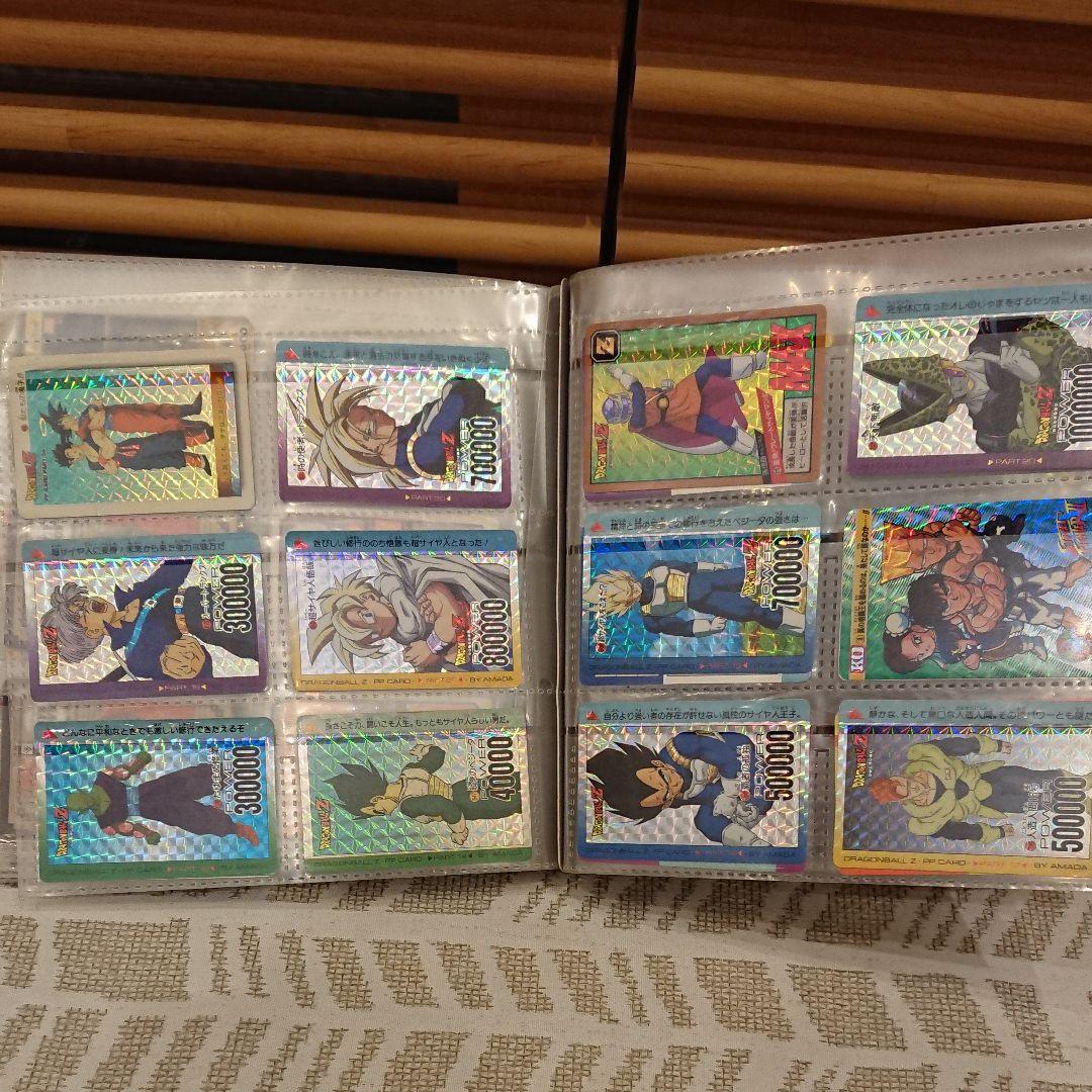 ドラゴンボールカード まとめ