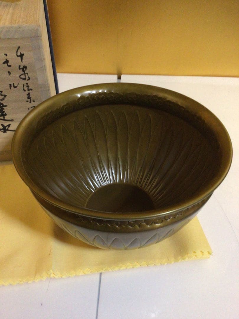 茶道具 建水 宗也作 共箱付き