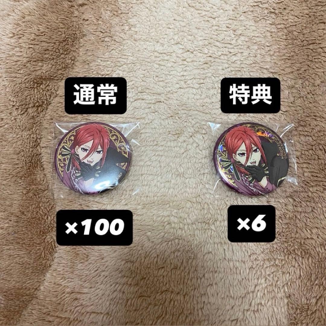 ブルーロック Vampire 千切豹馬