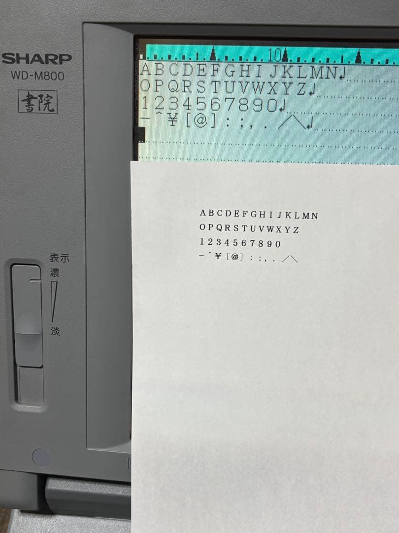 レトロ ワープロ WD-M800 書院 シャープ SHARP