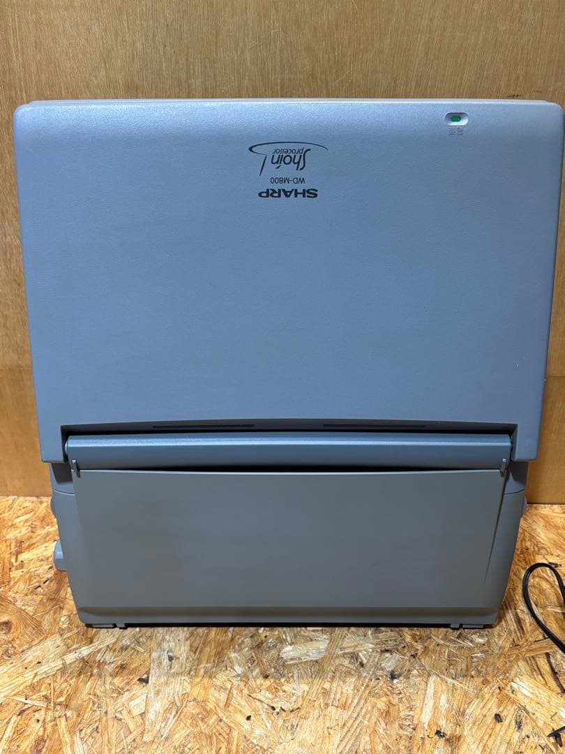 レトロ ワープロ WD-M800 書院 シャープ SHARP