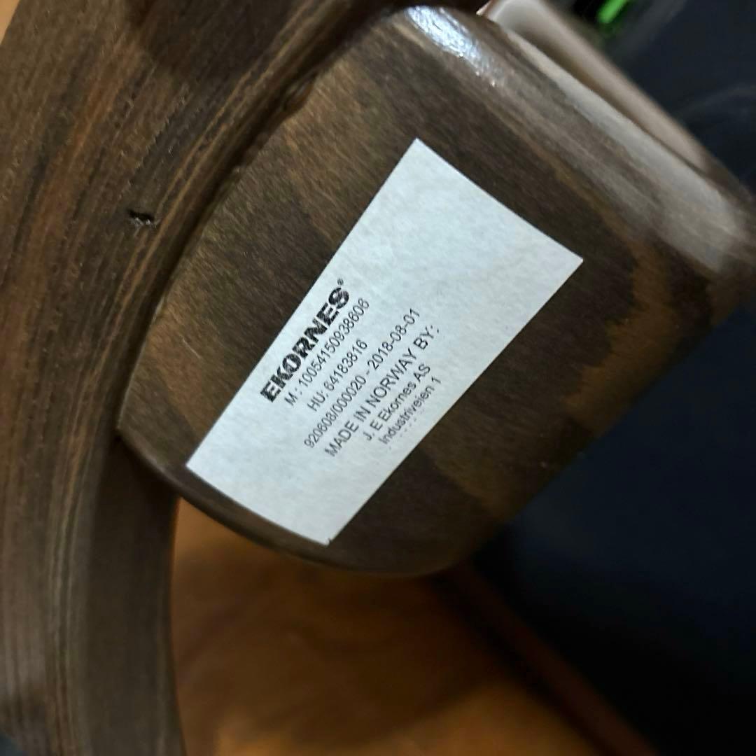 【匿名配送】EKORNES オットマン ブラウン