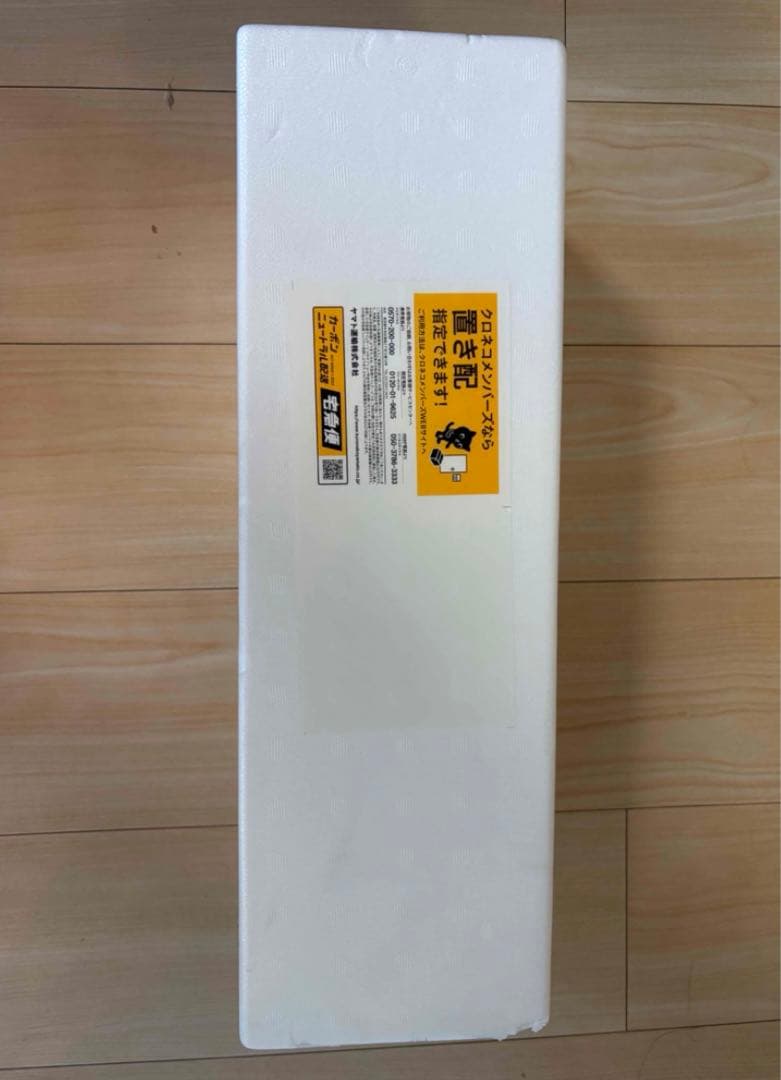 森伊蔵 1800ml 未開栓