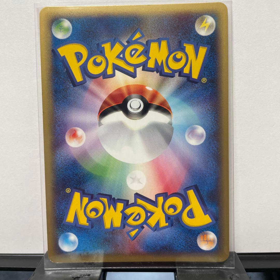 あ*）様 リザードン ★ 第1弾基本拡張パック 103/128 キラ