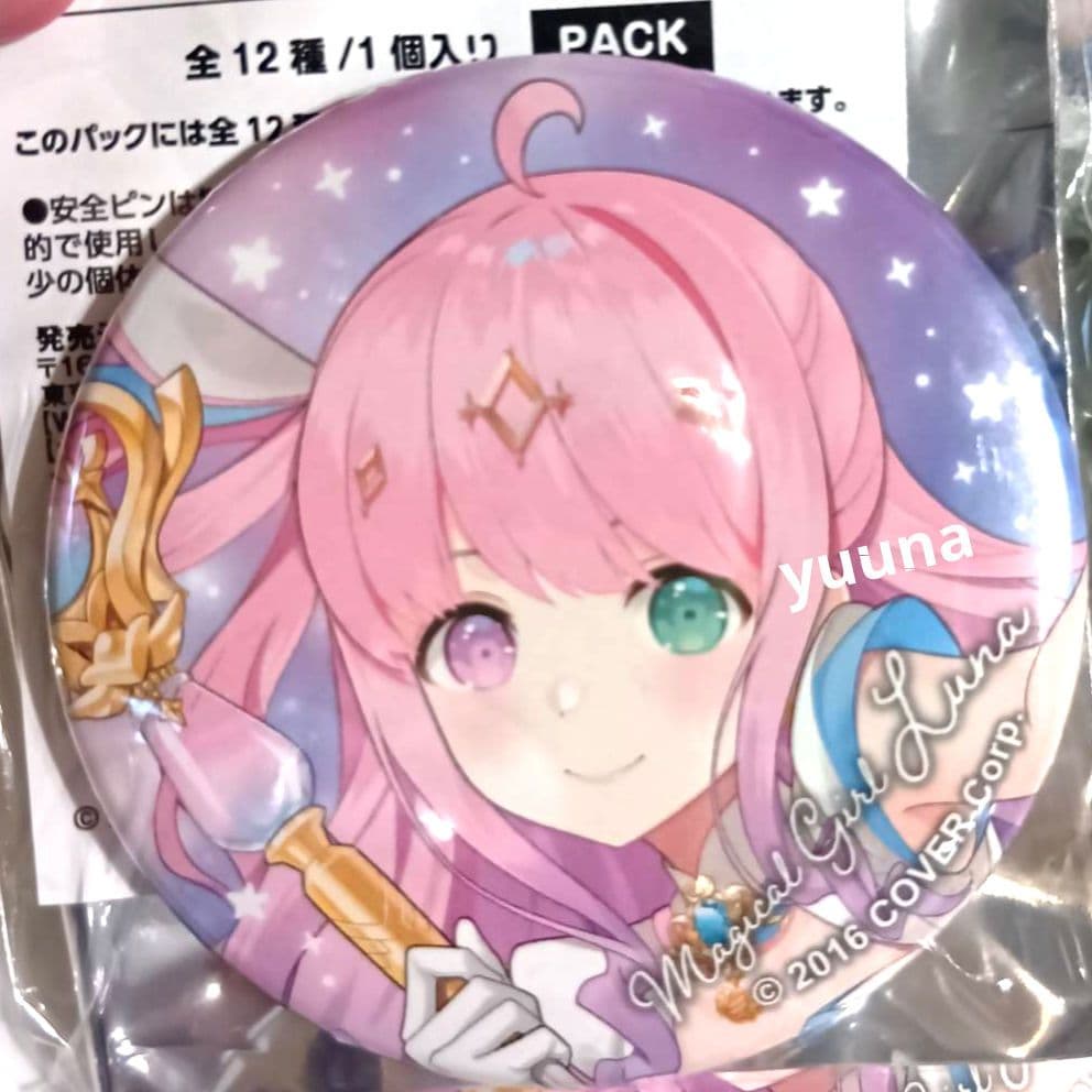 ホロライブ　魔法少女　ホロウィッチ　トレーディング缶バッジ　姫森ルーナ　18個