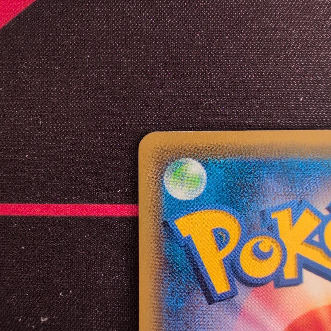 ポケモンカードゲーム プロモ サッポロのピカチュウ