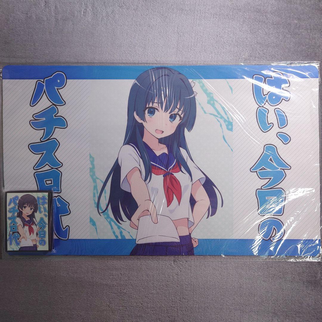 α1 とある これが今日のパチスロ代&制服 佐天涙子 スリーブ&プレイマット