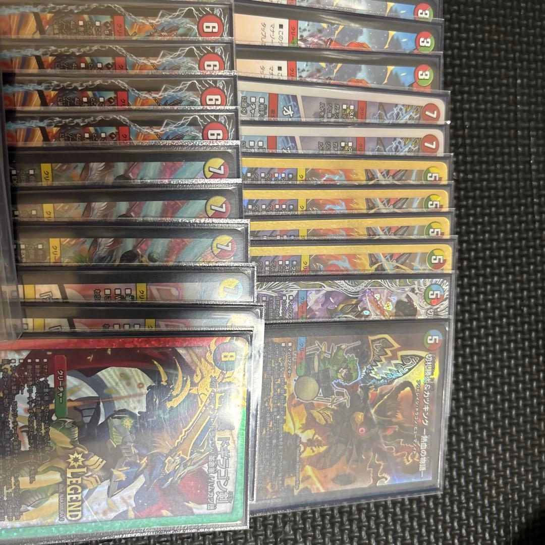 4Cモルトドリーム　超次元8枚付き　アドバンスデッキ