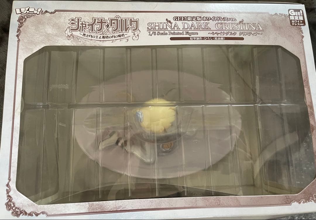 シャイナダルク クリスティナ 1/6ホワイトドレスver.