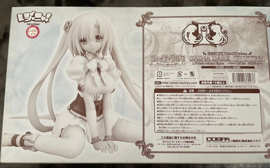 シャイナダルク クリスティナ 1/6ホワイトドレスver.