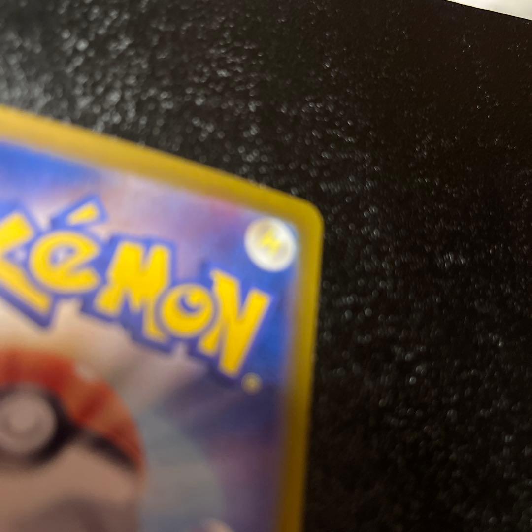 TOON超電ブレイカー）ピカチュウ ex SAR