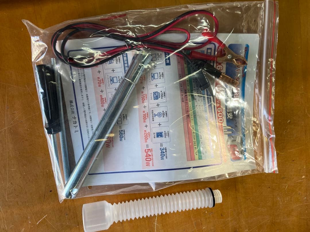 動作確認済み Dream Power インバーター発電機 EIGG-600D